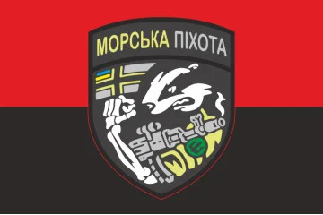 Флаг Морской пехоты Украины. Вариант-03 Флаг Морской пехоты Украины. Вариант-03