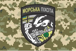 Флаг Морской пехоты Украины. Вариант-04 Флаг Морской пехоты Украины. Вариант-04