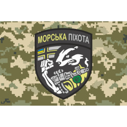 Прапор Морської піхоти України. Варіант-04 Прапор Морської піхоти України. Варіант-04