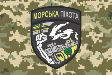 Флаг Морской пехоты Украины. Вариант-04 Флаг Морской пехоты Украины. Вариант-04