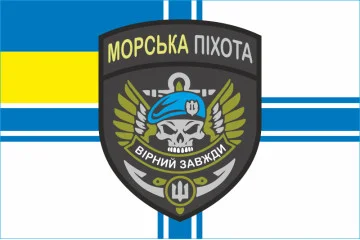 Флаг Морской пехоты Украины. Вариант-06 Флаг Морской пехоты Украины. Вариант-06