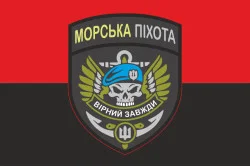 Прапор Морської піхоти України. Варіант-07