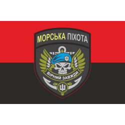 Прапор Морської піхоти України. Варіант-07 Прапор Морської піхоти України. Варіант-07