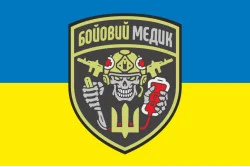 Прапор Бойового медика ЗСУ. Варіант-01 Прапор Бойового медика ЗСУ. Варіант-01