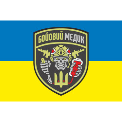 Прапор Бойового медика ЗСУ. Варіант-01 Прапор Бойового медика ЗСУ. Варіант-01