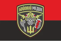 Прапор Бойового медика ЗСУ. Варіант-02 Прапор Бойового медика ЗСУ. Варіант-02