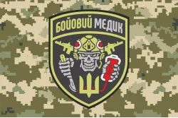 Прапор Бойового медика ЗСУ. Варіант-03 Прапор Бойового медика ЗСУ. Варіант-03