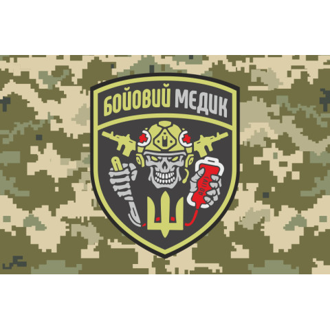 Прапор Бойового медика ЗСУ. Варіант-03 Прапор Бойового медика ЗСУ. Варіант-03