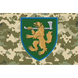 Флаг 68 ОЕБр (отдельная егерская бригада) ДШВ ВСУ. Вариант-08 Флаг 68 ОЕБр (отдельная егерская бригада) ДШВ ВСУ. Вариант-08