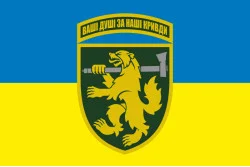Прапор 68 ОЄБр (окрема єгерська бригада) ДШВ ЗСУ. Варіант-09 Прапор 68 ОЄБр (окрема єгерська бригада) ДШВ ЗСУ. Варіант-09