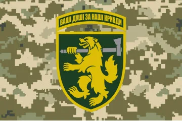 Флаг 68 ОЕБр (отдельная егерская бригада) ДШВ ВСУ. Вариант-12 Флаг 68 ОЕБр (отдельная егерская бригада) ДШВ ВСУ. Вариант-12