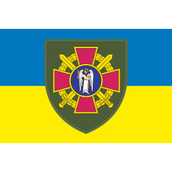 Флаг Киевского городского ТЦК и СП. Вариант-01 Флаг Киевского городского ТЦК и СП. Вариант-01