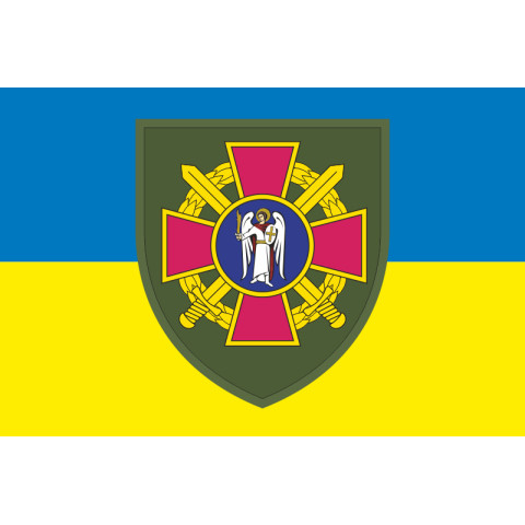 Прапор Київського міського ТЦК та СП. Варіант-01 Прапор Київського міського ТЦК та СП. Варіант-01
