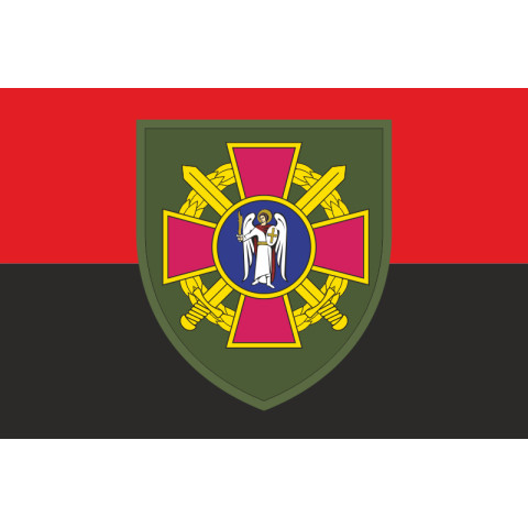 Прапор Київського міського ТЦК та СП. Варіант-02 Прапор Київського міського ТЦК та СП. Варіант-02