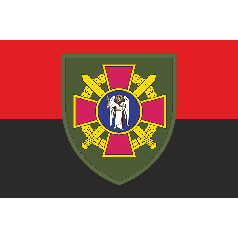Флаг Киевского городского ТЦК и СП. Вариант-02 Флаг Киевского городского ТЦК и СП. Вариант-02