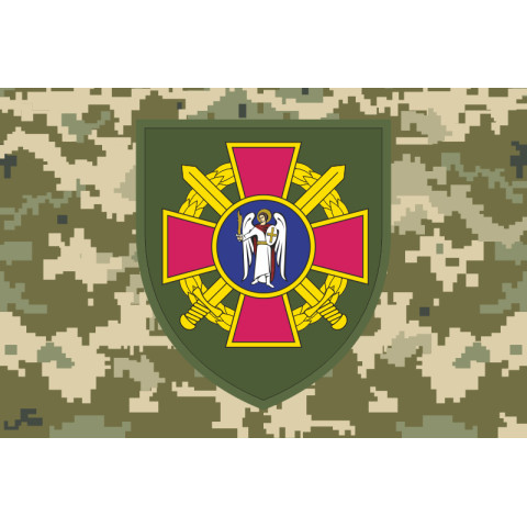Флаг Киевского городского ТЦК и СП. Вариант-03 Флаг Киевского городского ТЦК и СП. Вариант-03