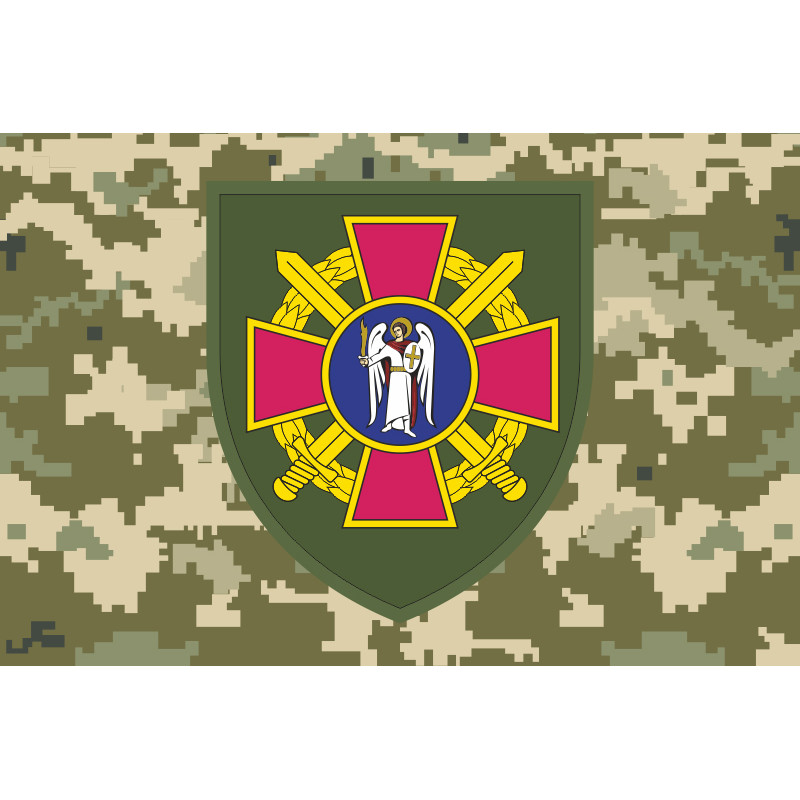 Прапор Київського міського ТЦК та СП. Варіант-03 Прапор Київського міського ТЦК та СП. Варіант-03