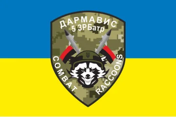 Флаг 5 ЗРБатр (зенитная ракетная батарея) ПВО ВСУ. Вариант-01