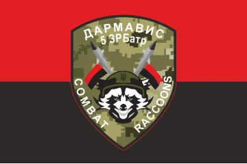 Флаг 5 ЗРБатр (зенитная ракетная батарея) ПВО ВСУ. Вариант-02