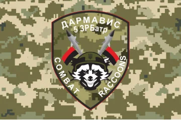 Флаг 5 ЗРБатр (зенитная ракетная батарея) ПВО ВСУ. Вариант-03