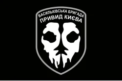 Прапор «Привид Києва». Варіант-04 Прапор «Привид Києва». Варіант-04