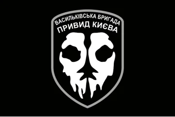 Прапор «Привид Києва». Варіант-04 Прапор «Привид Києва». Варіант-04