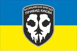 Прапор «Привид Києва». Варіант-05 Прапор «Привид Києва». Варіант-05