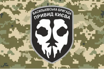 Прапор «Привид Києва». Варіант-07 Прапор «Привид Києва». Варіант-07