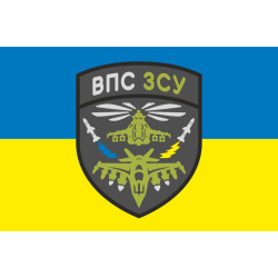 Прапор ВПС (військово-повітряні сили) ЗСУ. Варіант-01 Прапор ВПС (військово-повітряні сили) ЗСУ. Варіант-01