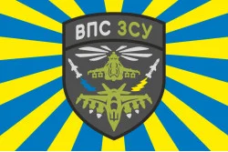 Прапор ВПС (військово-повітряні сили) ЗСУ. Варіант-02