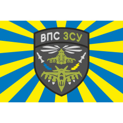 Прапор ВПС (військово-повітряні сили) ЗСУ. Варіант-02 Прапор ВПС (військово-повітряні сили) ЗСУ. Варіант-02