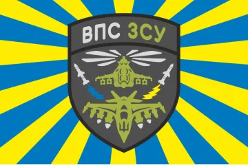 Прапор ВПС (військово-повітряні сили) ЗСУ. Варіант-02 Прапор ВПС (військово-повітряні сили) ЗСУ. Варіант-02