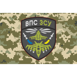Прапор ВПС (військово-повітряні сили) ЗСУ. Варіант-04 Прапор ВПС (військово-повітряні сили) ЗСУ. Варіант-04