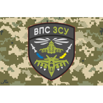 Флаг ВВС (военно-воздушные силы) ВСУ. Вариант-04 Флаг ВВС (военно-воздушные силы) ВСУ. Вариант-04
