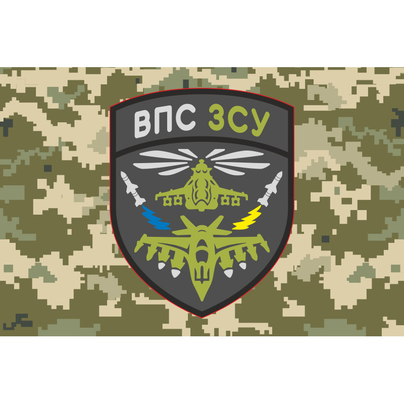 Прапор ВПС (військово-повітряні сили) ЗСУ. Варіант-04 Прапор ВПС (військово-повітряні сили) ЗСУ. Варіант-04