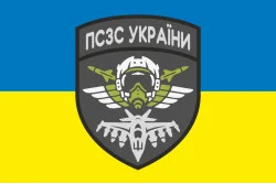 Флаг ВСВС (Воздушные силы Вооруженных сил) Украины. Вариант-01 Флаг ВСВС (Воздушные силы Вооруженных сил) Украины. Вариант-01