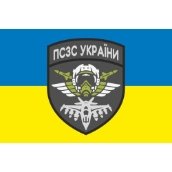 Прапор ПСЗС (Повітряні сили Збройних сил) України. Варіант-01 Прапор ПСЗС (Повітряні сили Збройних сил) України. Варіант-01