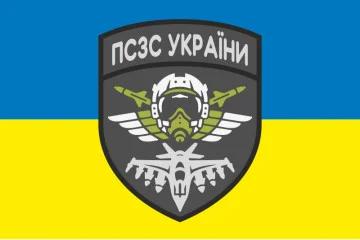Прапор ПСЗС (Повітряні сили Збройних сил) України. Варіант-01