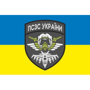 Прапор ПСЗС (Повітряні сили Збройних сил) України. Варіант-01 Прапор ПСЗС (Повітряні сили Збройних сил) України. Варіант-01