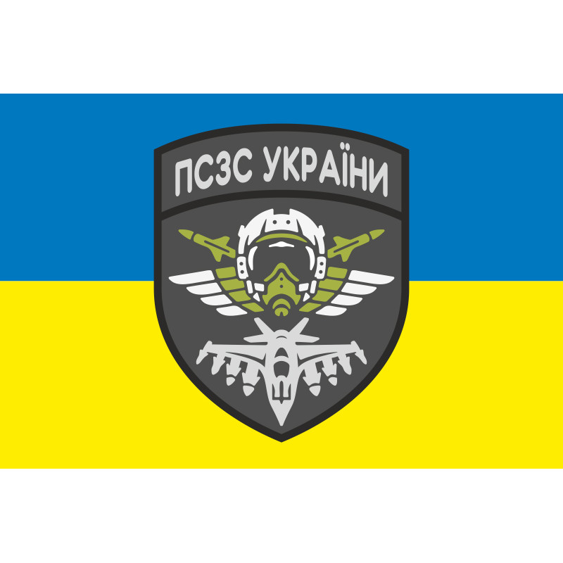 Прапор ПСЗС (Повітряні сили Збройних сил) України. Варіант-01 Прапор ПСЗС (Повітряні сили Збройних сил) України. Варіант-01