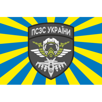 Прапор ПСЗС (Повітряні сили Збройних сил) України. Варіант-02 Прапор ПСЗС (Повітряні сили Збройних сил) України. Варіант-02