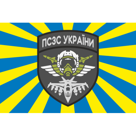 Прапор ПСЗС (Повітряні сили Збройних сил) України. Варіант-02 Прапор ПСЗС (Повітряні сили Збройних сил) України. Варіант-02