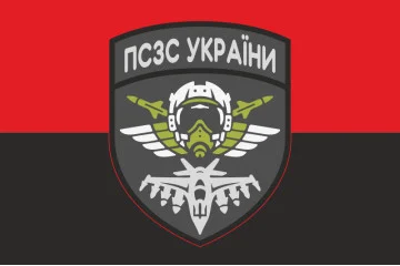 Прапор ПСЗС (Повітряні сили Збройних сил) України. Варіант-03