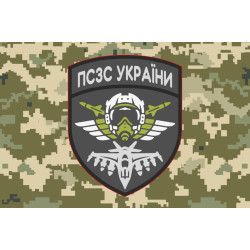 Прапор ПСЗС (Повітряні сили Збройних сил) України. Варіант-04 Прапор ПСЗС (Повітряні сили Збройних сил) України. Варіант-04