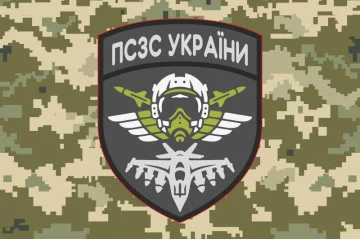 Прапор ПСЗС (Повітряні сили Збройних сил) України. Варіант-04