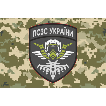 Прапор ПСЗС (Повітряні сили Збройних сил) України. Варіант-04 Прапор ПСЗС (Повітряні сили Збройних сил) України. Варіант-04