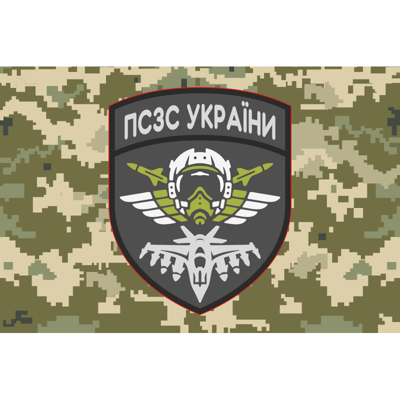 Прапор ПСЗС (Повітряні сили Збройних сил) України. Варіант-04 Прапор ПСЗС (Повітряні сили Збройних сил) України. Варіант-04