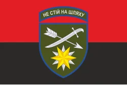 Прапор 66 ОМБр (окрема механізована бригада) ЗСУ. Варіант-07 Прапор 66 ОМБр (окрема механізована бригада) ЗСУ. Варіант-07