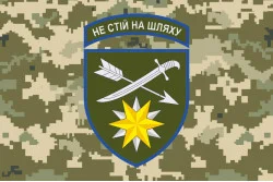 Прапор 66 ОМБр (окрема механізована бригада) ЗСУ. Варіант-08 Прапор 66 ОМБр (окрема механізована бригада) ЗСУ. Варіант-08