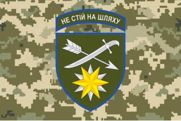 Прапор 66 ОМБр (окрема механізована бригада) ЗСУ. Варіант-08 Прапор 66 ОМБр (окрема механізована бригада) ЗСУ. Варіант-08
